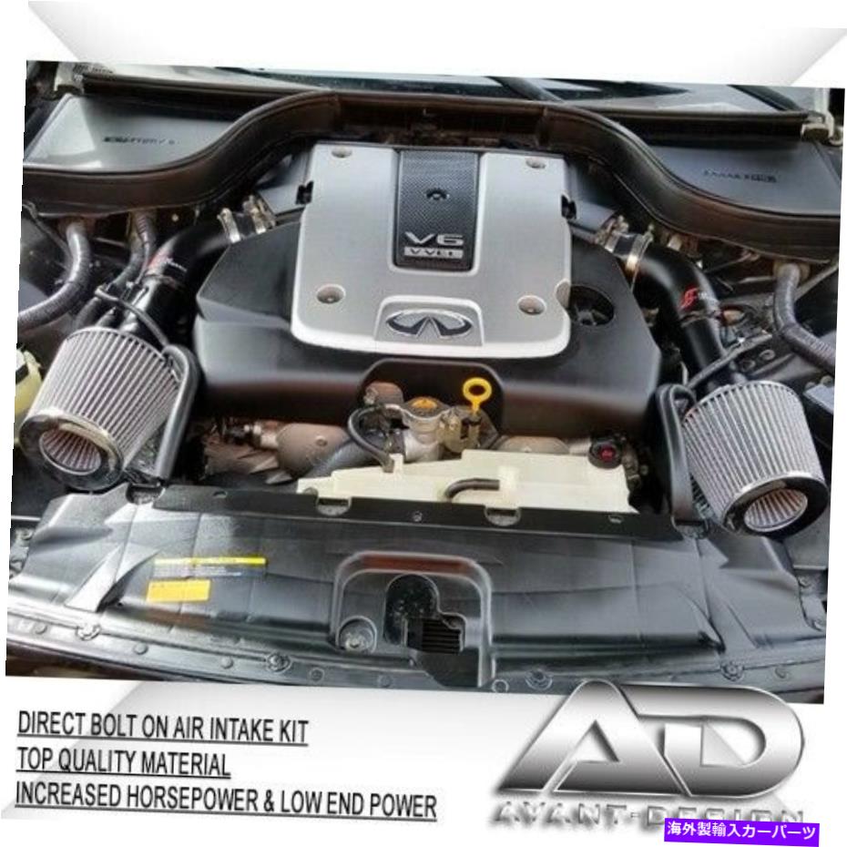USエアインテーク インナーダクト Infiniti Q50 3.7L 3.7 V6 AF Dynamic Cold Air Intake Heatshield Kitの2014年2015年 2014 2015 For INFINITI Q50 3.7L 3.7 V6 AF DYNAMIC COLD AIR INTAKE HEATSHIELD KIT【並行輸入品】