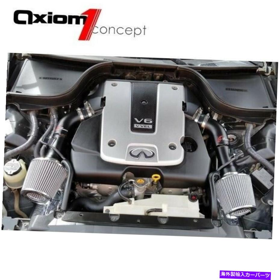 USエアインテーク インナーダクト 2014年2015年インフィニティQ50 3.7L 3.7 V6ヒートシールドのAFダイナミックエアインテークキット AF DYNAMIC AIR INTAKE KIT FOR 2014 2015 INFINITI Q50 3.7L 3.7 V6 HEATSHIELD【並行輸入品】