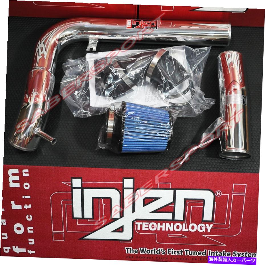 USエアインテーク インナーダクト 2013-2016 DODGE DART 2.0LのInden SPシリーズポーランドコールドエアインテークキット Injen SP Series Polish Cold Air Intake Kit for 2013-2016 Dodge Dart 2.0L【並行輸入品】｜Us Custom Parts Shop USDM