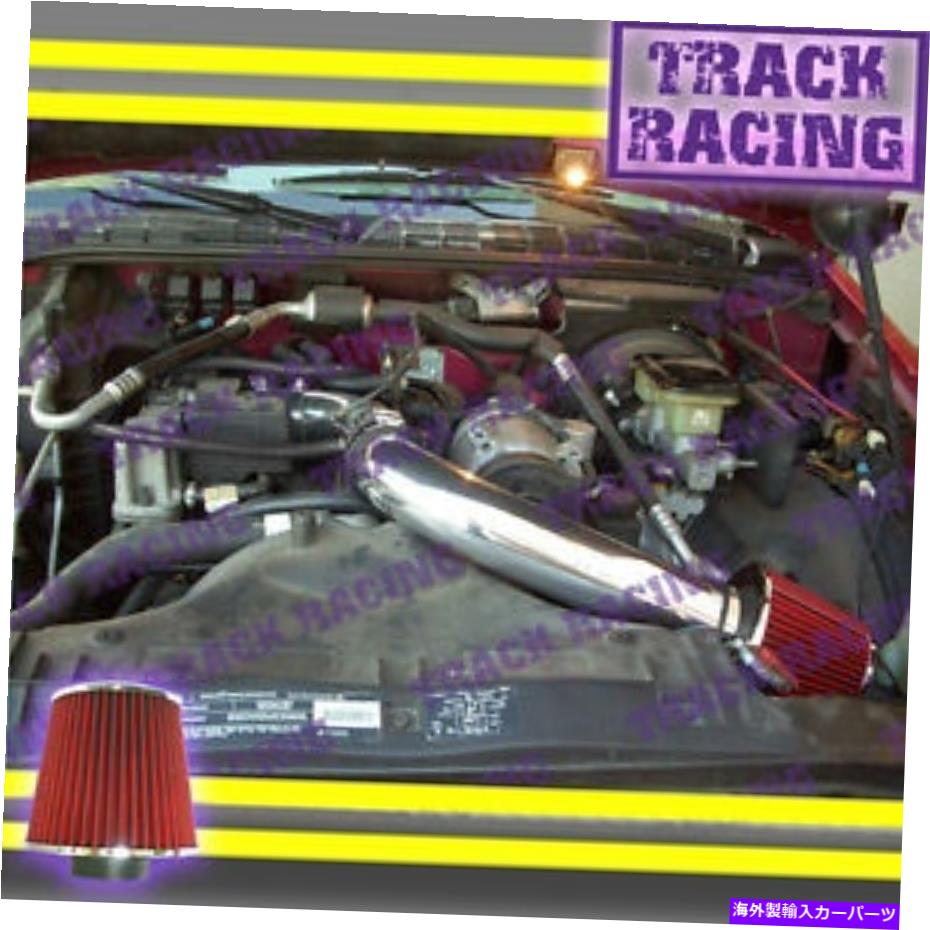 USエアインテーク インナーダクト 94-97 Chevy S10 S-10ピックアップHombre Sonoma 2.2L Cold Air Intake Kit Black Red 3 ' 94-97 CHEVY S10 S-10 PICKUP HOMBRE SONOMA 2.2L COLD AIR INTAKE KIT Black Red 3'【並行輸入品】｜Us Custom Parts Shop USDM