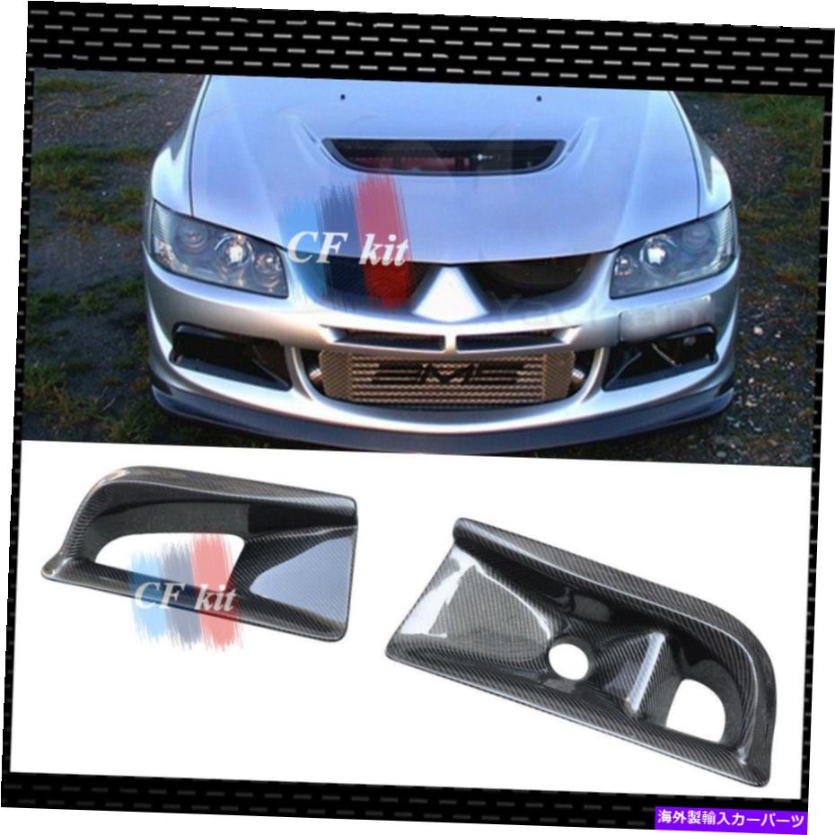 USエアインテーク インナーダクト 三菱進化viii evo 8カーボンファイバーフロントバンパーエアインテークダクト For Mitsubishi Evolution VIII EVO 8 Carbon Fiber Front Bumper Air Intake Ducts【並行輸入品】