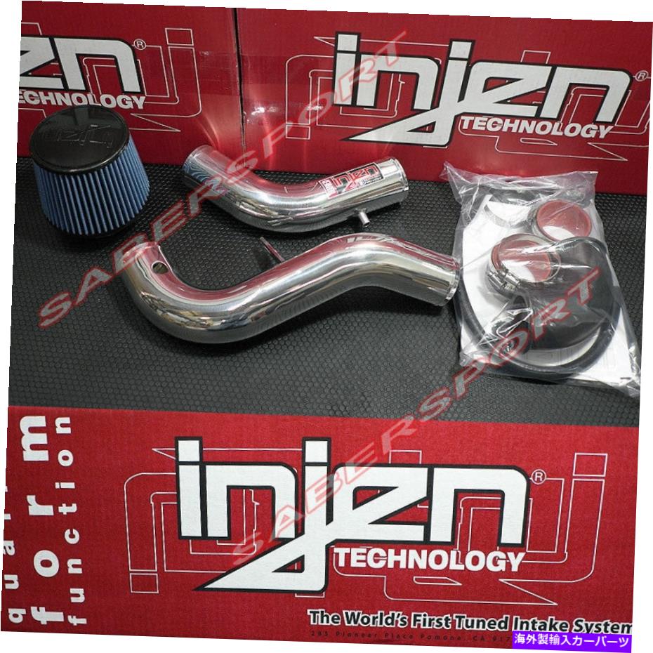 USエアインテーク インナーダクト 2001年から2003年のMazda Protege5＆Mp3のInjen RDシリーズポリッシュコールドエアインテークキット Injen RD Series Polish Cold Air Intake Kit for 2001-2003 Mazda Protege5 & MP3【並行輸入品】｜Us Custom Parts Shop USDM