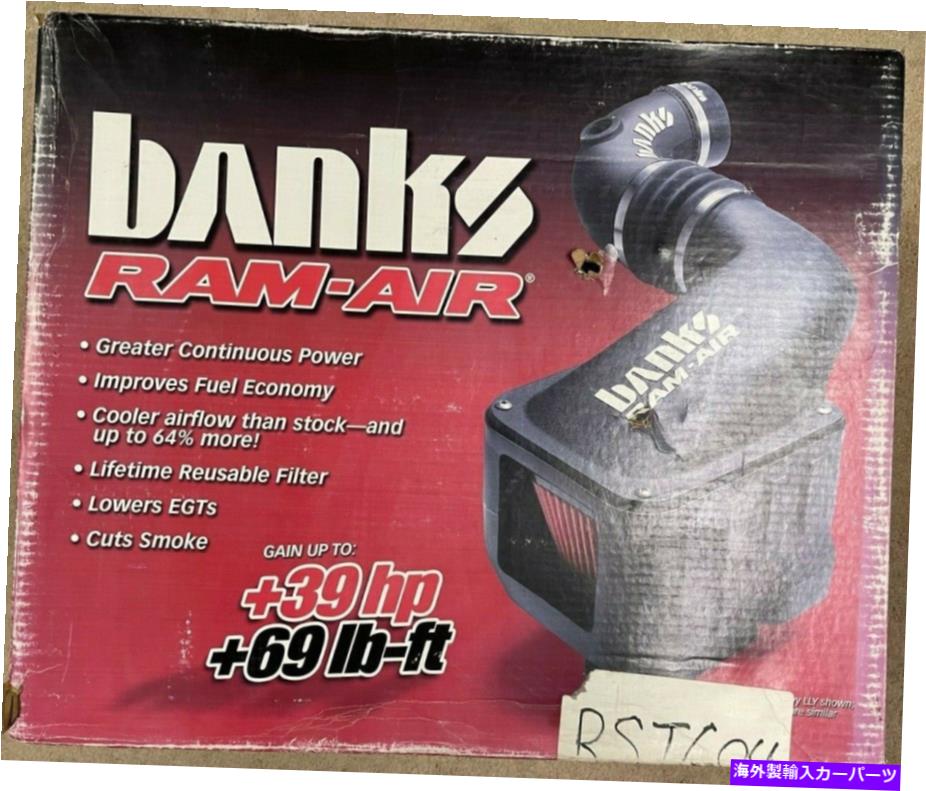 USエアインテーク インナーダクト 2008-10フォード6.4L / 42185のバンクスパワーラムエア摂取システム Banks Power Ram-Air Intake System for 2008-10 Ford 6.4L / 42185【並行輸入品】