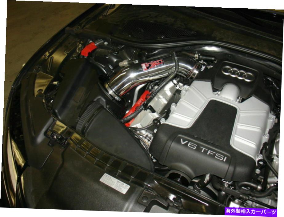 USエアインテーク インナーダクト 2012-2017 Audi A6 A7 3.0T 3.0LスーパーチャージV6空気吸気システムポリッシュインジェン 2012-2017 Audi A6 A7 3.0t 3.0l Supercharged V6 Air Intake System Polished Injen【並行輸入品】｜Us Custom Parts Shop USDM