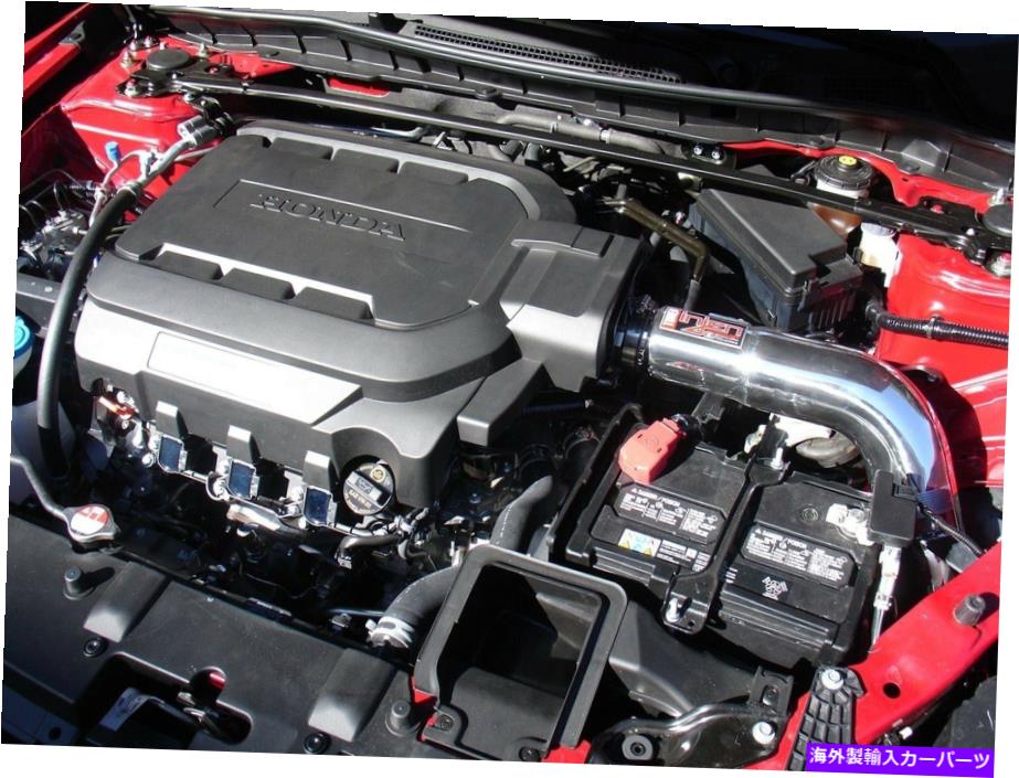 USエアインテーク インナーダクト 2013年から2017年のホンダアコードV6 3.5LブラックのインジェンSPコールドエアインテークキット Injen SP Cold Air Intake Kit For 2013-2017 Honda Accord V6 3.5L Black【並行輸入品】｜Us Custom Parts Shop USDM