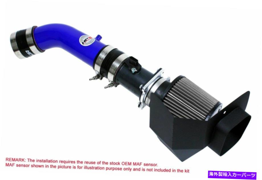 USエアインテーク インナーダクト HPS SHORTRAM AIR INTAKE BLUE HEAT SHIELD FITS NISSAN 350Z 3.5L V6 VQ35DE 03-06 HPS Shortram Air Intake Blue Heat Shield Fits Nissan 350Z 3.5L V6 VQ35DE 03-06【並行輸入品】