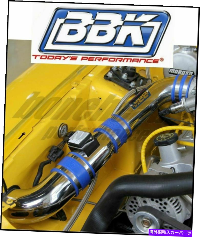 USエアインテーク インナーダクト BBKパフォーマンス1557 1986-1993 Ford Mustang 5.0Lのコールドエアインテークキット BBK Performance 1557 Cold Air Intake Kit for 1986-1993 Ford Mustang 5.0L【並行輸入品】