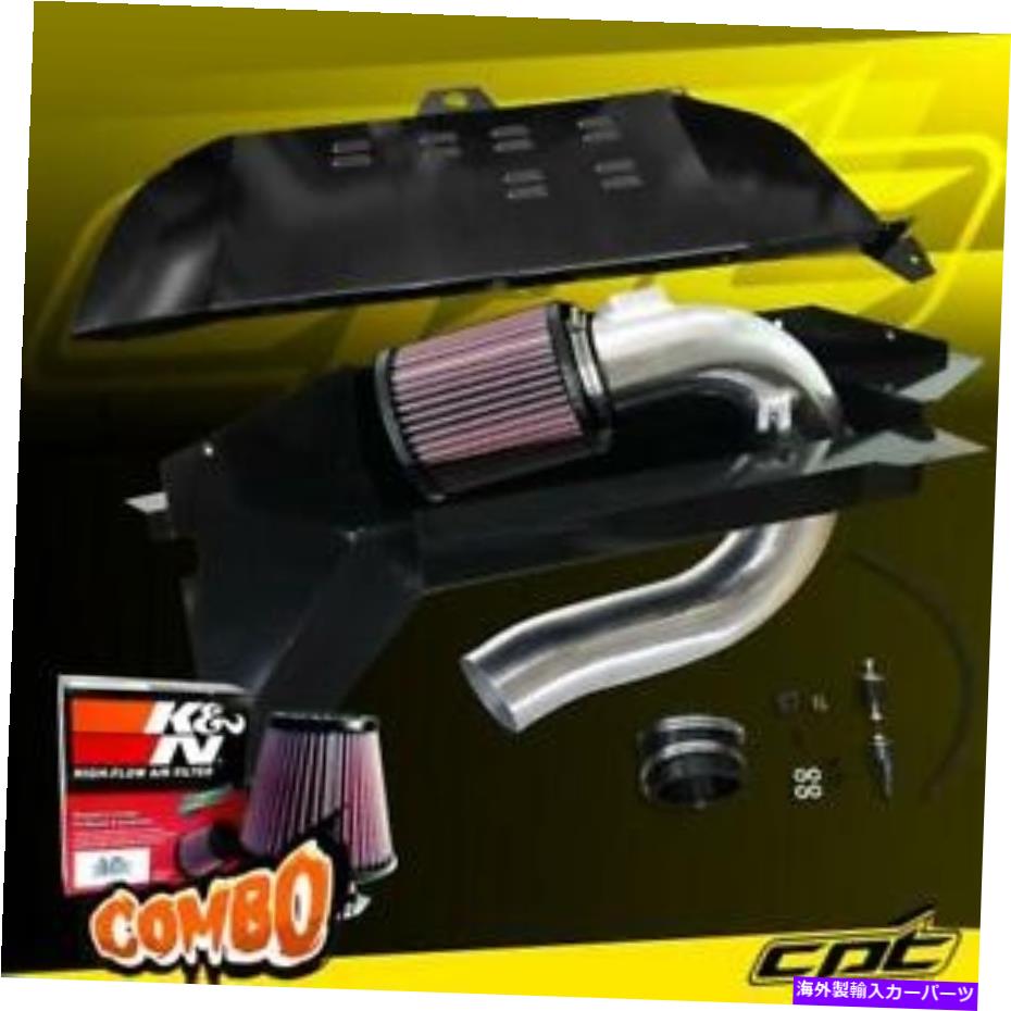 USエアインテーク インナーダクト 14-16 BMW 228i F22 2.0L 4cylポリッシュコールドエアインテーク + K＆Nエアフィルター For 14-16 BMW 228i F22 2.0L 4cyl Polish Cold Air Intake + K&N Air Filter【並行輸入品】