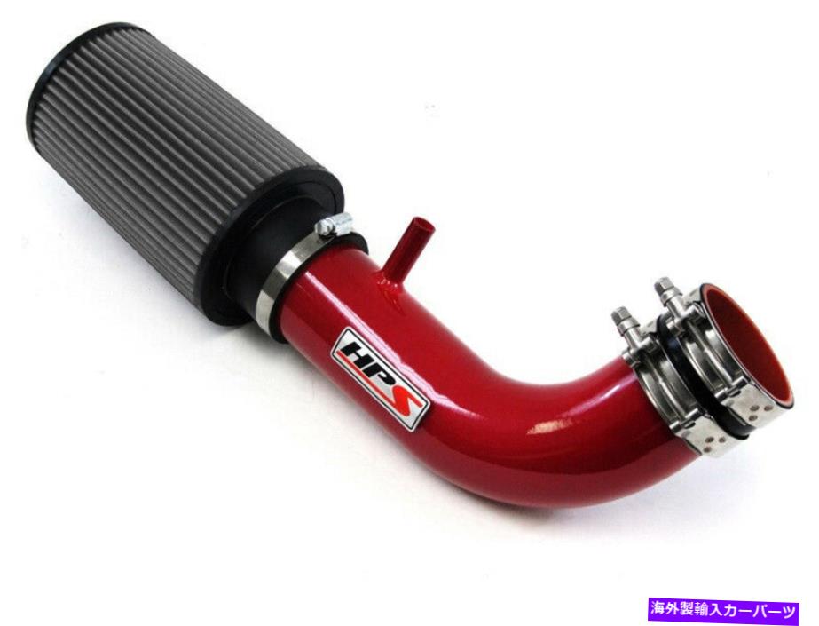 USエアインテーク インナーダクト HPSパフォーマンス827-300R Shortram Air Intake Kit Red Cool Short Ram Air Filter HPS Performance 827-300R Shortram Air Intake Kit Red Cool Short Ram Air Filter【並行輸入品】 69,515円
