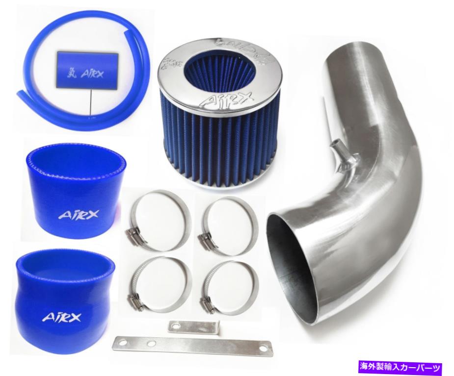 USエアインテーク インナーダクト 06-09のエアックスレーシングブルー AirX Racing Blue For 06-09 Chevy Monte Carlo SS Impala SS 5.3L Air Intake【並行輸入品】