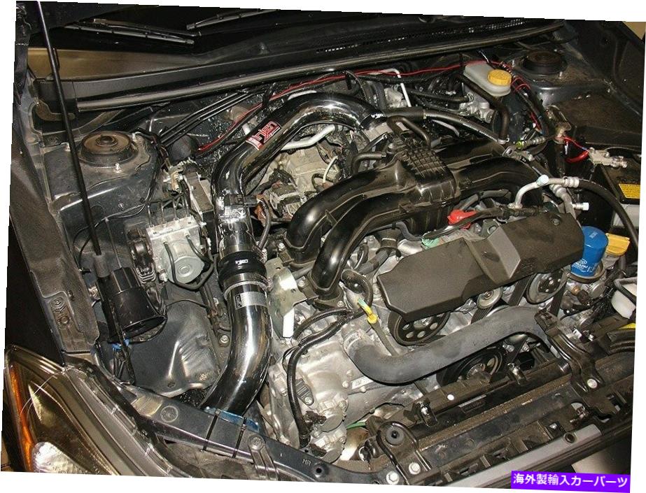 USエアインテーク インナーダクト 2012-2016 Impreza 2.0L 4cylのInjen SPシリーズエアインテークキット。黒 Injen SP Series Air Intake Kit For 2012-2016 Impreza 2.0L 4Cyl. Black【並行輸入品】|Us Custom Parts Shop USDM