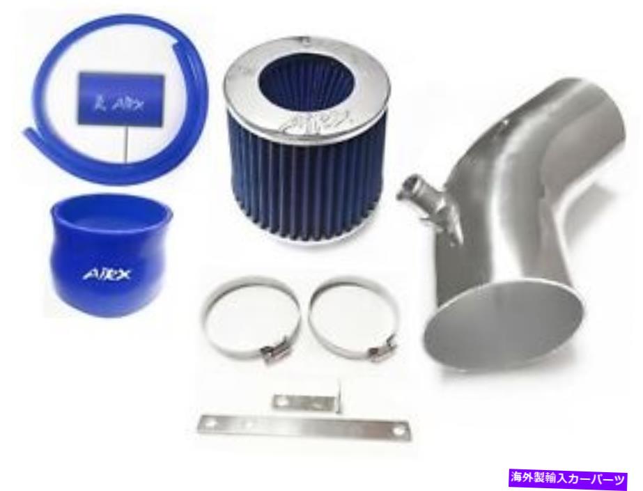 USエアインテーク インナーダクト 2012-2015のAirx Racing Blue Kia Soul 2.0L L4 Air Intake System Kit +フィルター AirX Racing Blue For 2012-2015 Kia Soul 2.0L L4 Air Intake System Kit + Filter【並行輸入品】