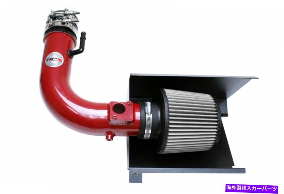 USエアインテーク インナーダクト HPSパフォーマンスShortram Air Intake 2012-2017 GT 86にはヒートシールドレッドが含まれています HPS Performance Shortram Air Intake 2012-2017 GT 86 Includes Heat Shield Red【並行輸入品】｜Us Custom Parts Shop USDM