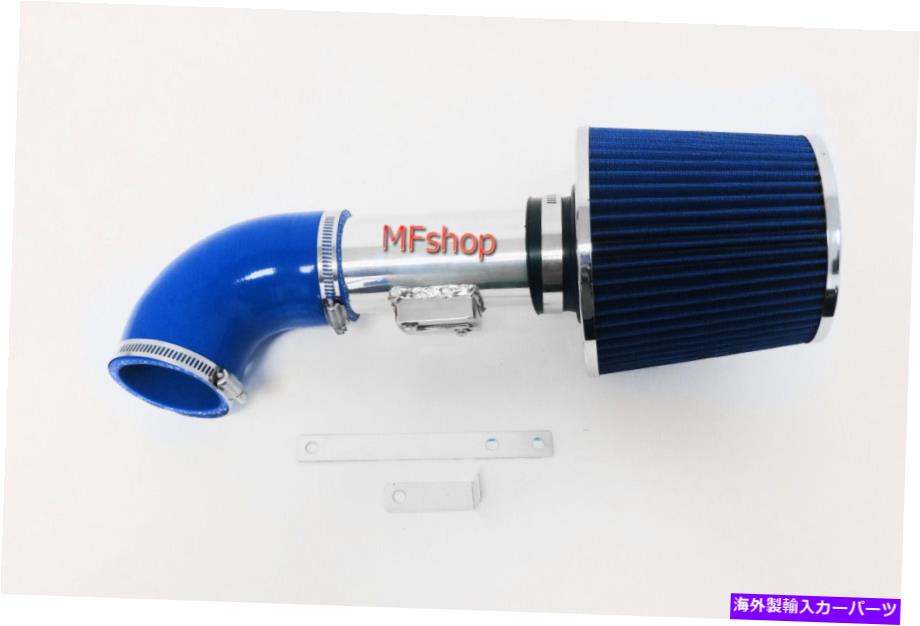 USエアインテーク インナーダクト 2015-2018の青いホンダジャズフィット1.5L L4エアインテークシステムキット +フィルター Blue For 2015-2018 Honda Jazz Fit 1.5L L4 Air Intake System Kit + Filter【並行輸入品】
