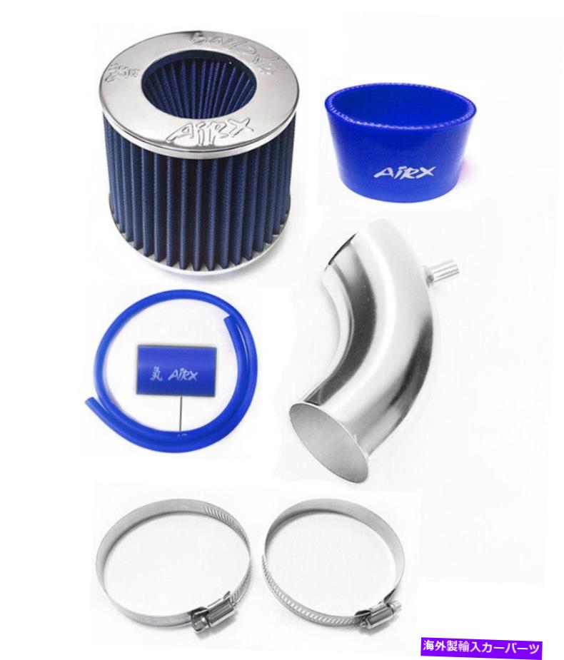 USエアインテーク インナーダクト 2011年から2015年のAirx Racing BlueアクセントVeloster Elantra Rio 1.6L 1.8L空気吸気 AirX Racing Blue For 2011-2015 Accent Veloster Elantra Rio 1.6L 1.8L Air Intake【並行輸入品】
