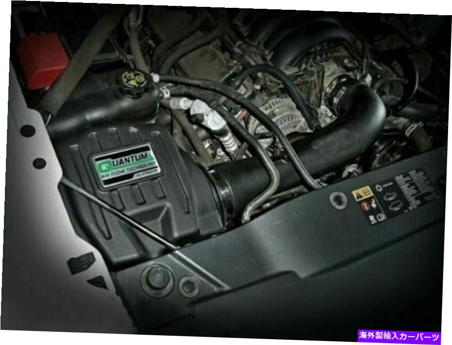 USエアインテーク インナーダクト 14-19シルバラードシエラ5.3L 6.2L V8用AFE量子コールドエアインテークプロデュースキット aFe Quantum Cold Air Intake ProDryS Kit For 14-19 Silverado Sierra 5.3L 6.2L V8【並行輸入品】|Us Custom Parts Shop USDM