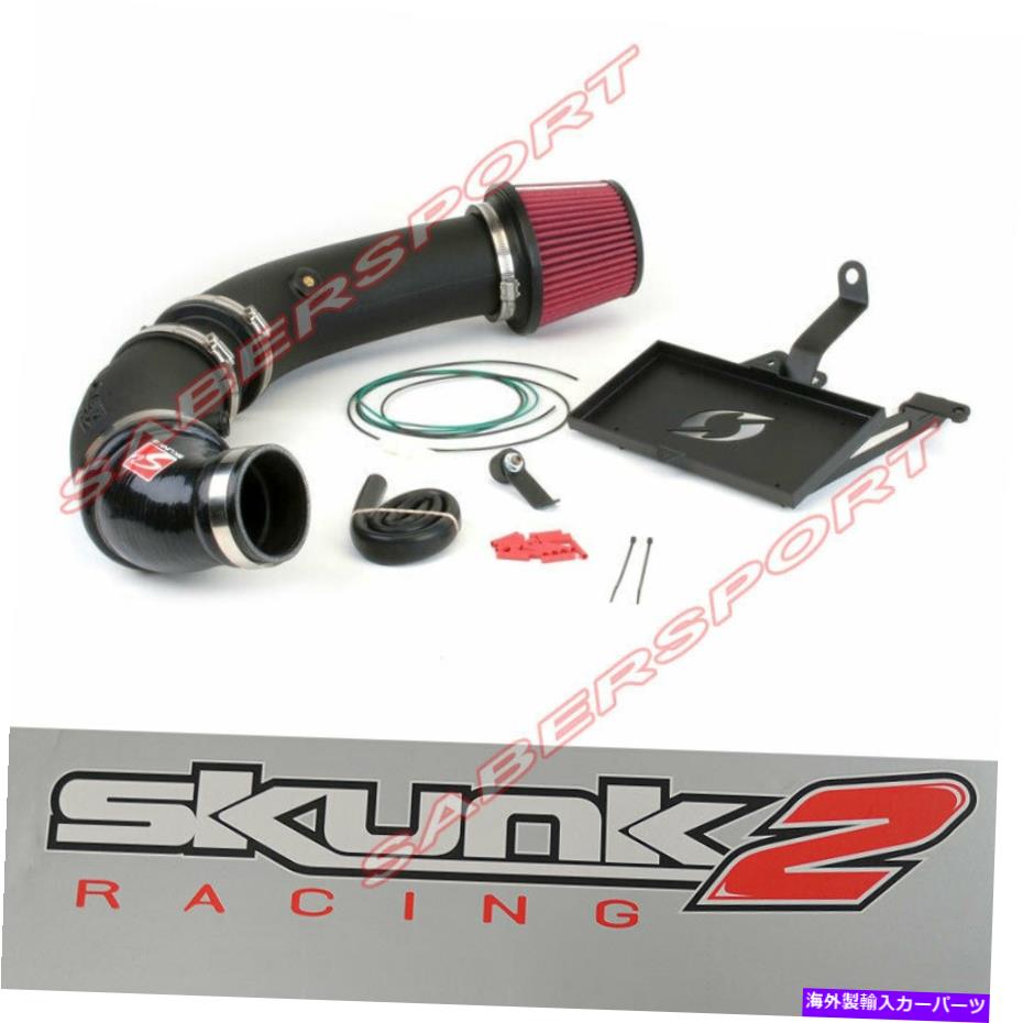 USエアインテーク インナーダクト Skunk2 Racing Cold Air Intake System 2012-2015 Honda Civic SI Skunk2 Racing Cold Air Intake System CAI for 2012-2015 Honda Civic Si【並行輸入品】