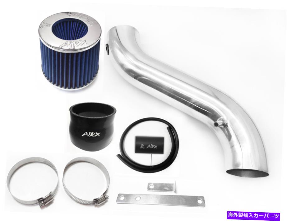 USエアインテーク インナーダクト 2008年から2010年のダッジチャレンジャー3.5L V6 SE sxt空気摂取量のAirx Racingブラックブルー AirX Racing Black-Blue For 2008-2010 Dodge Challenger 3.5L V6 SE SXT Air Intake【並行輸入品】