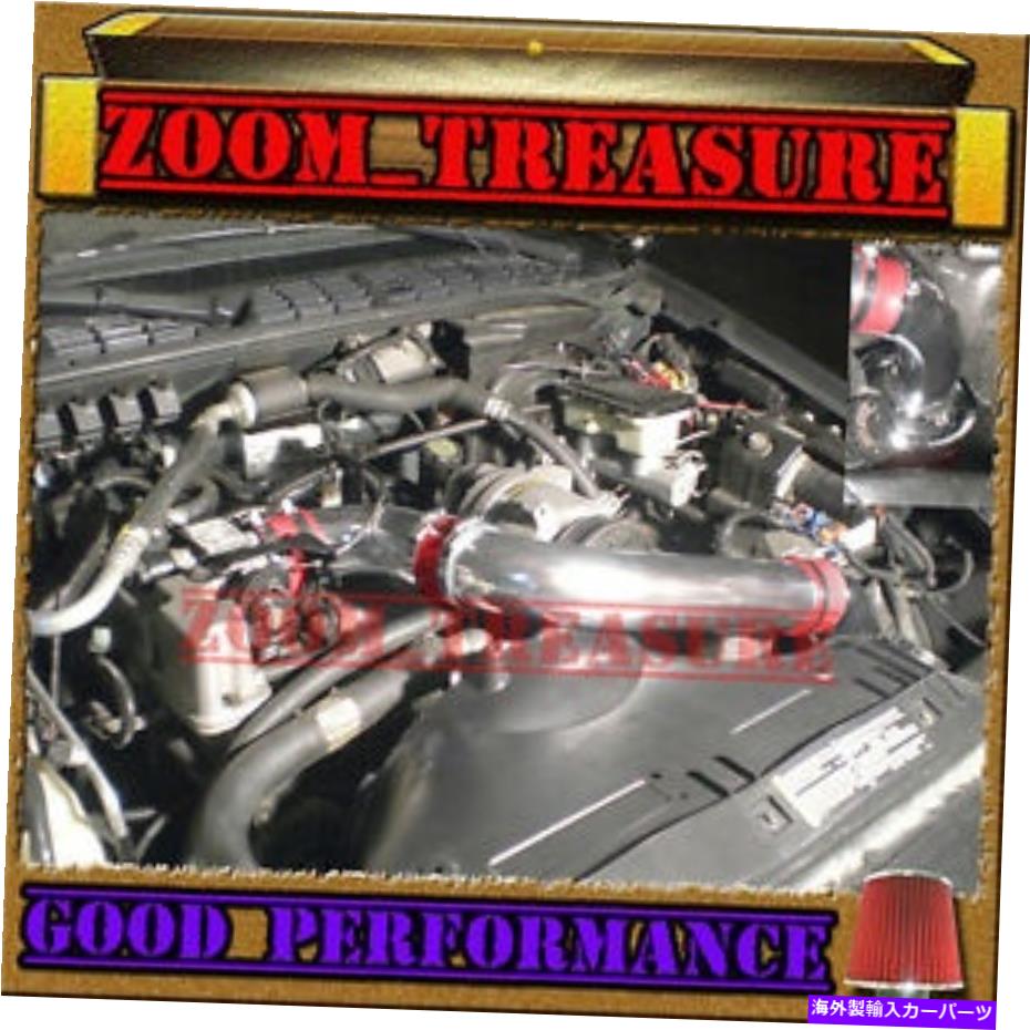 USエアインテーク インナーダクト Red 1994-1997/94-97 RED 1994-1997/94-97 CHEVY S10/XTREME/HOMBRE/SONOMA 2.2L FULL COLD AIR INTAKE 3\