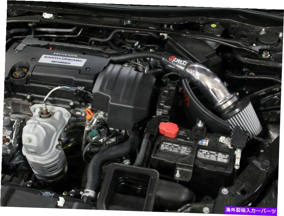 USエアインテーク インナーダクト Afe Takeda Stage 2 Pro Dry S Cold Air Intake Cai for Honda Accor AFE Takeda Stage 2 PRO DRY S Cold Air Intake CAI for Honda Accord w/ 2.4L 13-17【並行輸入品】｜Us Custom Parts Shop USDM