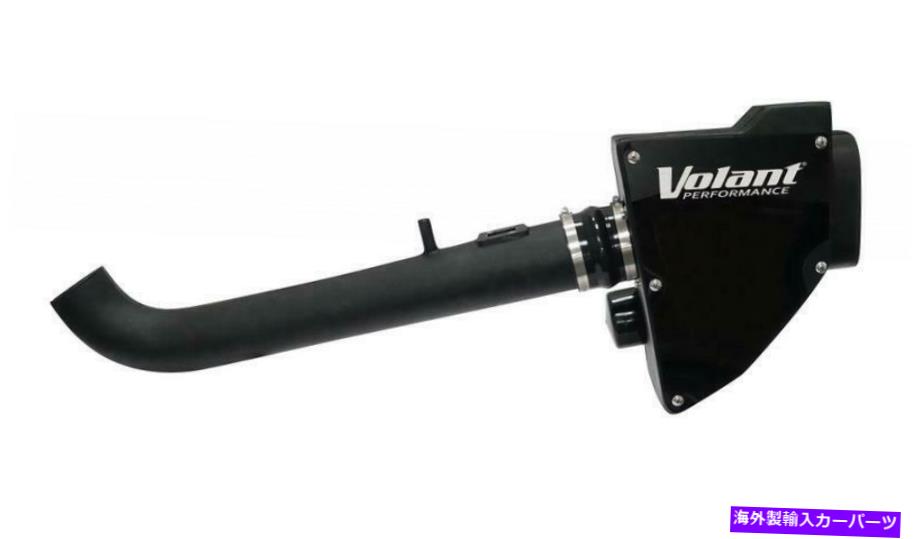 USエアインテーク インナーダクト Volant Engine Cold Air Intake Part No. 12740 Volant Engine Cold Air Intake Part No. 12740【並行輸入品】｜Us Custom Parts Shop USDM