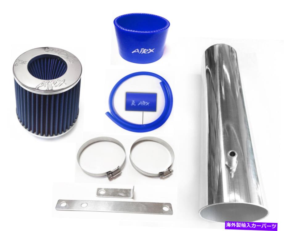 USエアインテーク インナーダクト 1PC 2004-2006 ACURA MDX 3.5L V6エアインテークシステムキットのAirx Racing Blue AirX Racing Blue For 1PC 2004-2006 Acura MDX 3.5L V6 Air Intake System Kit【並行輸入品】