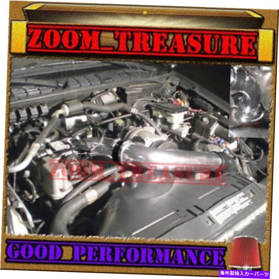 USエアインテーク インナーダクト Black Red 98-03 Chevy S10 ZR2/Xtreme/Hombre/Sonoma 2.2Lフルコールドエアインテーク3 \