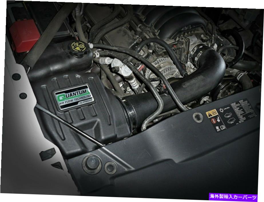 USエアインテーク インナーダクト 14-18シルバラードシエラ5.3L 6.2L V8のAFE量子コールドエアインテークプロ5Rキット aFe Quantum Cold Air Intake Pro5R Kit For 14-18 Silverado Sierra 5.3L 6.2L V8【並行輸入品】
