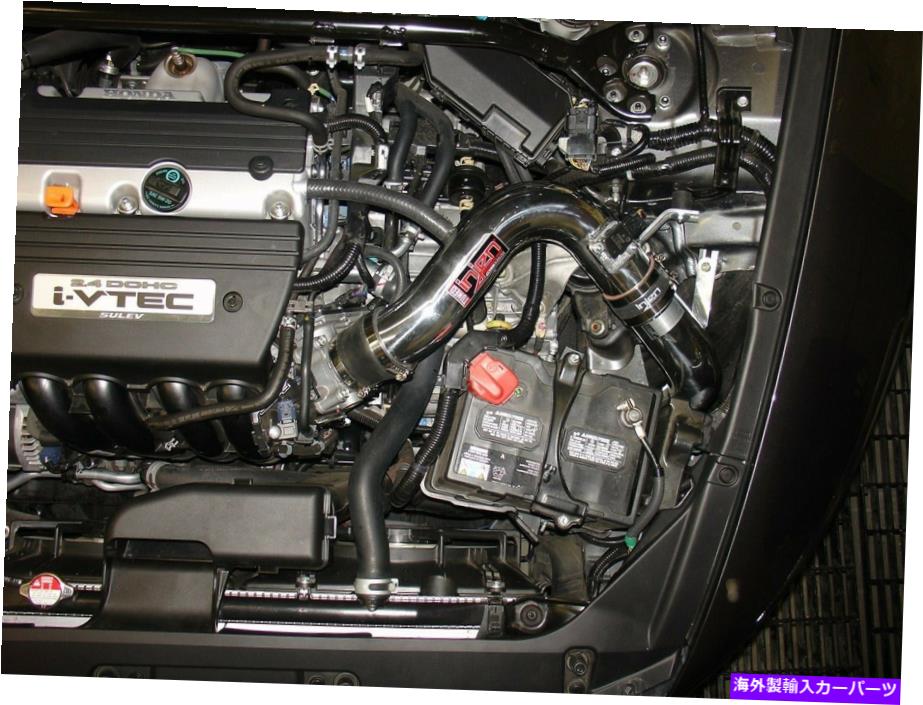 USエアインテーク インナーダクト 08-12ホンダアコードクーペ＆セダン4cylのinden spコールドエアインテーク。 2.4Lブラック Injen SP Cold Air Intake For 08-12 Honda Accord Coupe & Sedan 4cyl. 2.4L Black【並行輸入品】｜Us Custom Parts Shop USDM