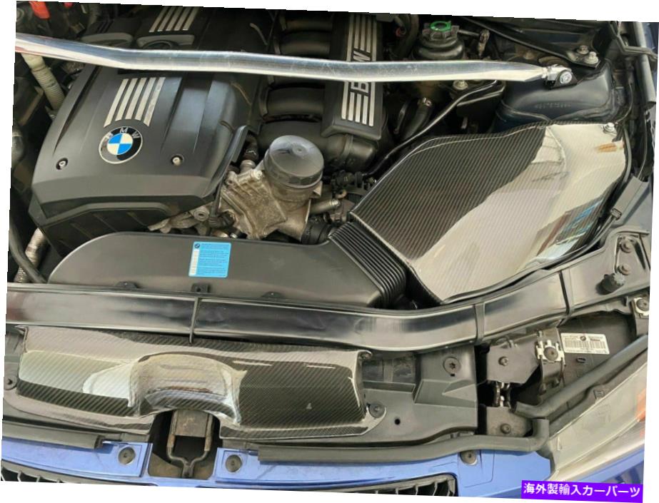 USエアインテーク インナーダクト Gruppe-Mスタイルカーボンファイバーラム空気吸気システム2005-2010 BMW E90 E92 E93 Gruppe-M Style Carbon Fiber Ram Air Intake System For 2005-2010 BMW E90 E92 E93【並行輸入品】｜Us Custom Parts Shop USDM