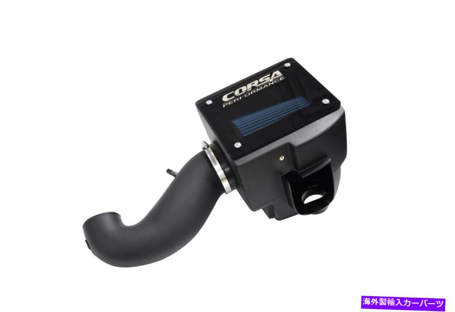 USエアインテーク インナーダクト Corsa Performance 46861 Pro5クローズドボックスエアインテークシステム Corsa Performance 46861 Pro5 Closed Box Air Intake System【並行輸入品】