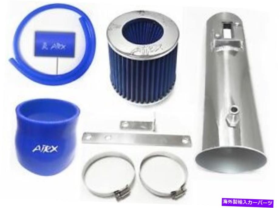 USエアインテーク インナーダクト 2010年から2012年のAirx Racing Blue Honda Crosstour 3.5L V6 Air Intake Kit AirX Racing Blue For 2010-2012 Honda Crosstour 3.5L V6 Air Intake Kit【並行輸入品】｜Us Custom Parts Shop USDM
