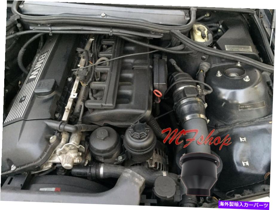 USエアインテーク インナーダクト 98-05 BMW E46 323 325 328 330空気吸気キットのコーティングブラックヒートシールド Coated Black Heat Shield For 98-05 BMW E46 323 325 328 330 Air Intake Kit【並行輸入品】