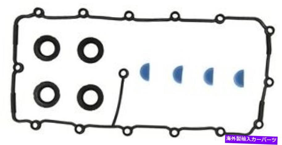 エンジンカバー Victor VS50636SLバルブカバーガスケット個体 Victor VS50636SL Valve Cover Gasket Individual【並行輸入品】