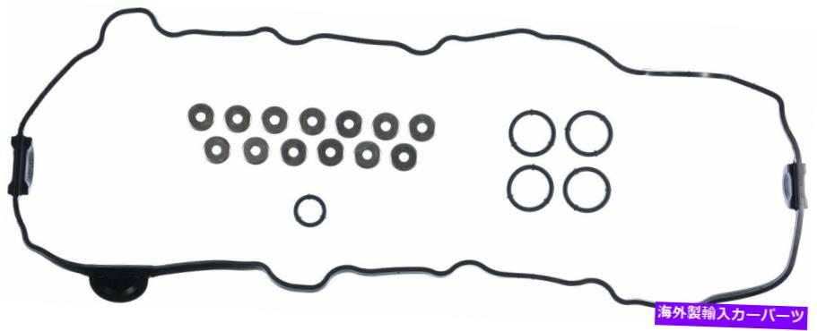 エンジンカバー セントラ、Lucino、G20、200SX、Tsuru、NX VS50140用のエンジンバルブカバーガスケットセット Engine Valve Cover Gasket Set for Sentra, Lucino, G20, 200SX, Tsuru, NX VS50140【並行輸入品】