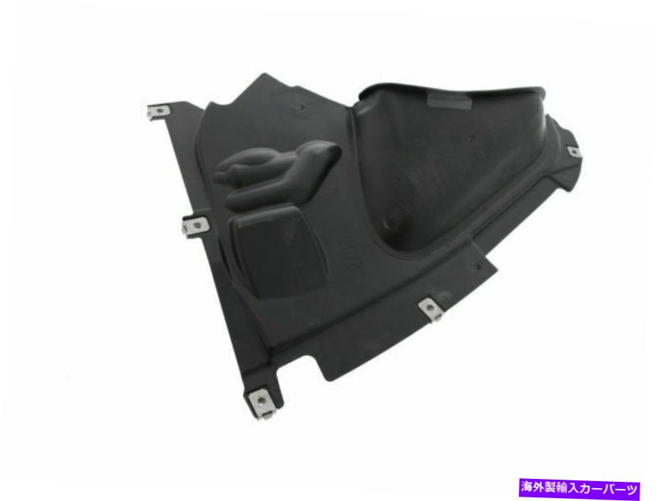エンジンカバー 2017-2018 BMW 330iアンダーカーシールドフロント右純粋な96593QM For 2017-2018 BMW 330i Undercar Shield Front Right Genuine 96593QM【並行輸入品】