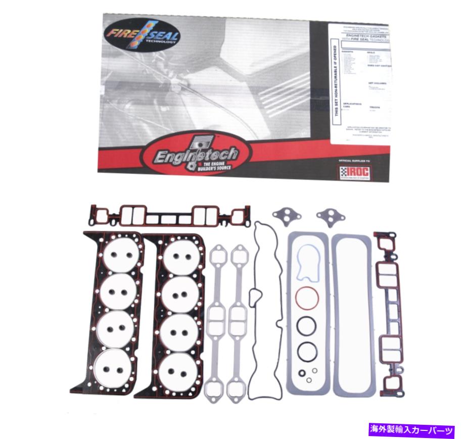 エンジンカバー 1996年から2002年のシボレーGMC 5.7L 350 Vortecのエンジンシリンダーヘッドガスケットセット Engine Cylinder Head Gasket Set for 1996-2002 Chevrolet GMC 5.7L 350 Vortec【並行輸入品】