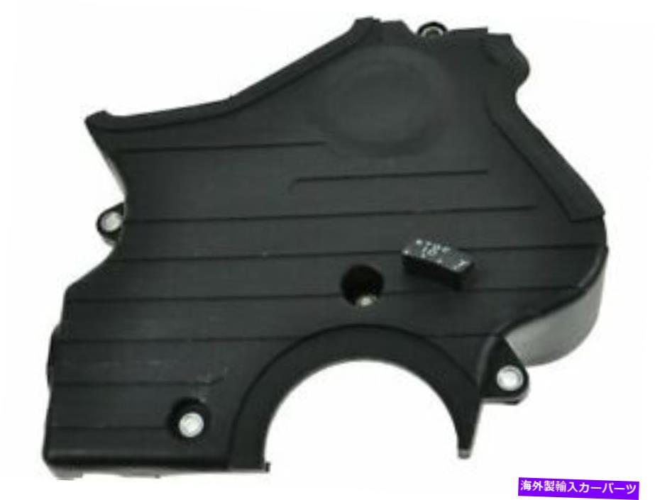 エンジンカバー 低DIYソリューションタイミングカバーフィットヒュンダイティブロン2003-2008 2.7L V6 26RWTR Lower DIY Solutions Timing Cover fits Hyundai Tiburon 2003-2008 2.7L V6 26RWTR【並行輸入品】