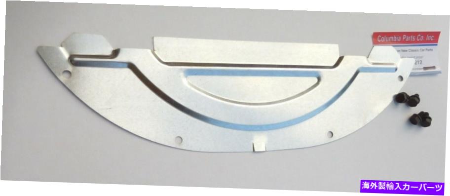 エンジンカバー CUDA GTXダストカバー検査プレートビッグブロック727トランスミッション /コンバーター440 Cuda GTX Dust Cover Inspection Plate Big Block 727 Transmission / Converter 440【並行輸入品】