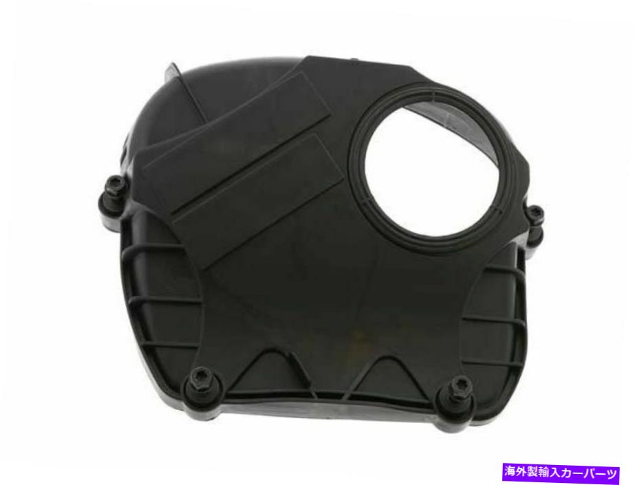 エンジンカバー 2009-2015 AudiTT Quattro Timing Cover Upper 24337BV 2010 2012 2013 For 2009-2015 Audi TT Quattro Timing Cover Upper 24337BV 2010 2011 2012 2013【並行輸入品】