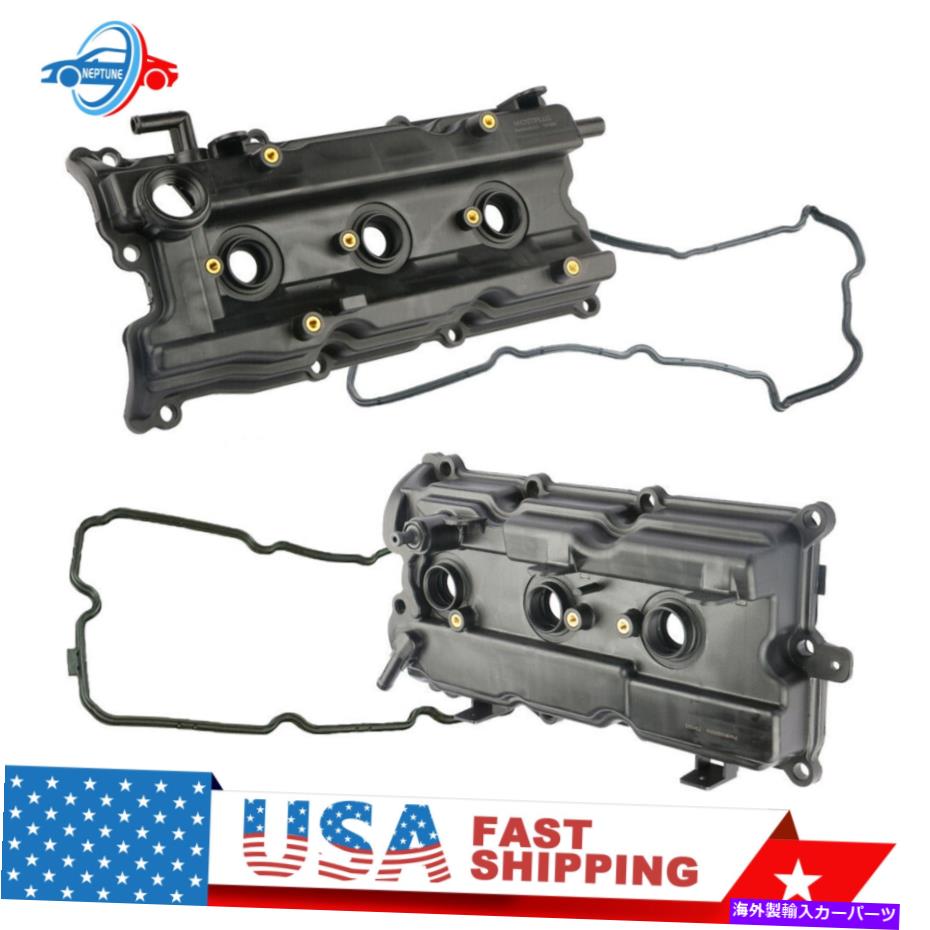 エンジンカバー 2 2002-06のガスケット付き2つのエンジンバルブカバーW/Gasket 2 Engine Valve Cover w/Gasket for 2002-06 Nissan Murano Quest Altima Maxima 3.5L【並行輸入品】