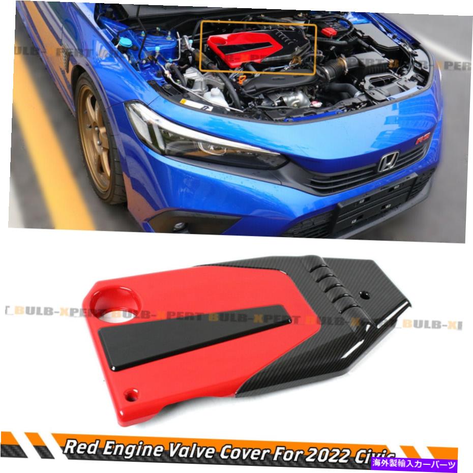 エンジンカバー 2022-23第11世代Honda Civic 1.5T Red Black Type-Rスタイルのエンジンバルブカバー FOR 2022-23 11TH GEN HONDA CIVIC 1.5T RED BLACK TYPE-R STYLE ENGINE VALVE COVER【並行輸入品】
