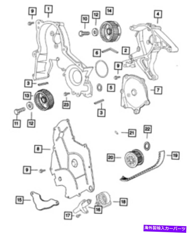 エンジンカバー 本物のモーパータイミングベルトカバー左前面4556535 Genuine MOPAR Timing Belt Cover Left Front 4556535【並行輸入品】