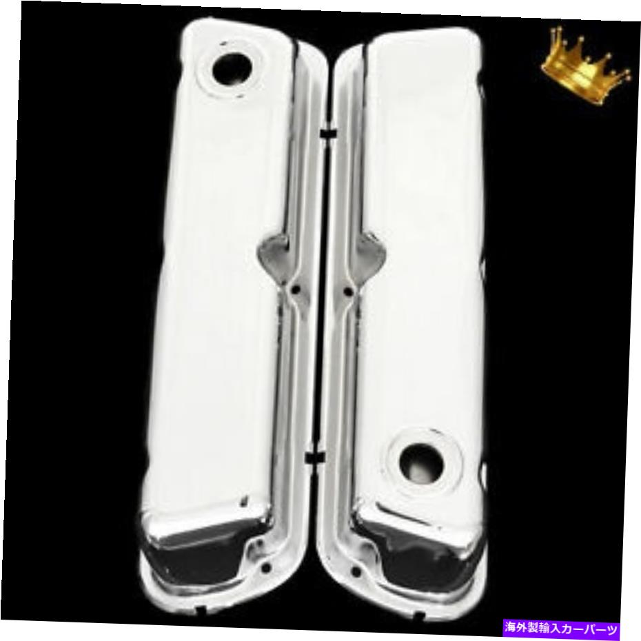 エンジンカバー 260 289 302 351W SB Ford Engines Chromeの小さなブロックフォードバルブカバー Small Block Ford Valve Covers for 260 289 302 351W SB Ford Engines Chrome【並行輸入品】