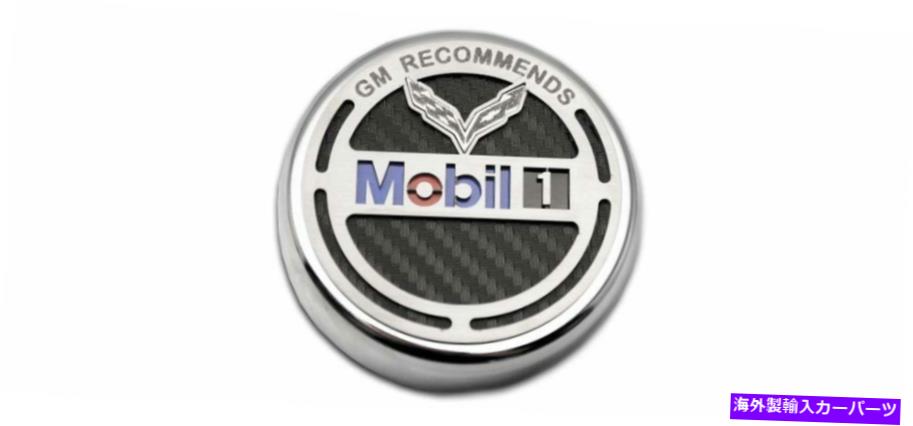 エンジンカバー アメリカのカークラフトオイルキャップカバーモービル1 GMがシボレー14-19コルベットにおすすめ American Car Craft Oil Cap Cover Mobil 1 GM Recommends For Chevy 14-19 Corvette【並行輸入品】