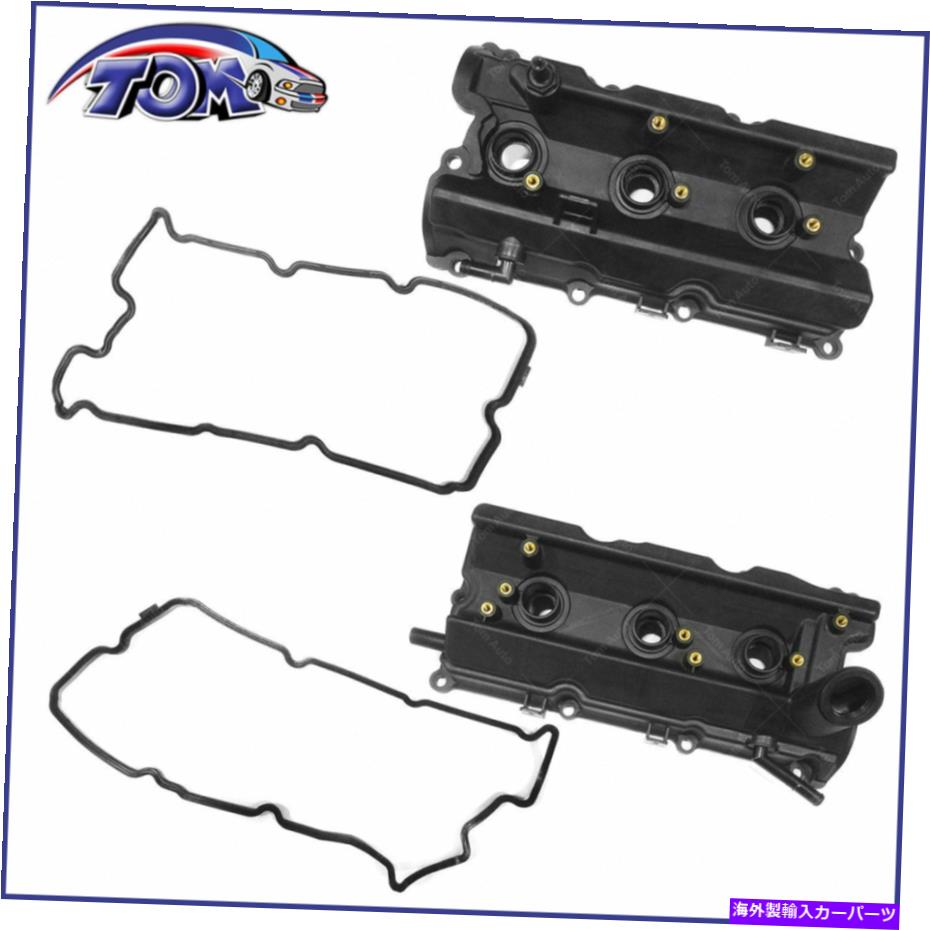 エンジンカバー 日産350Z Infiniti FX35 G35 M35 35.5Lの新しい左＆右エンジンバルブカバー New Left & Right Engine Valve Covers For Nissan 350Z Infiniti FX35 G35 M35 3.5L【並行輸入品】