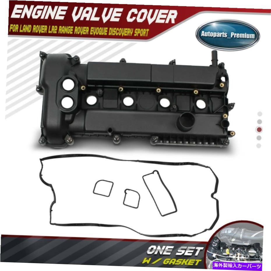 エンジンカバー ランドローバーのエンジンバルブカバーLR2ディスカバリースポーツレンジローバーエボックL4 2.0L Engine Valve Cover for Land Rover LR2 Discovery Sport Range Rover Evoque L4 2.0L【並行輸入品】