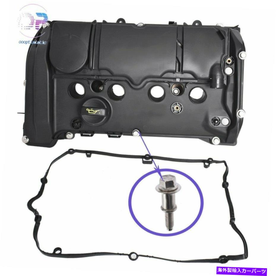 エンジンカバー ミニクーパーR55/R56/R57/R58/R59/R60/R61 1.6L用エンジンバルブカバー11127646552 Engine Valve Cover 11127646552 For Mini Cooper R55/R56/R57/R58/R59/R60/R61 1.6L【並行輸入品】