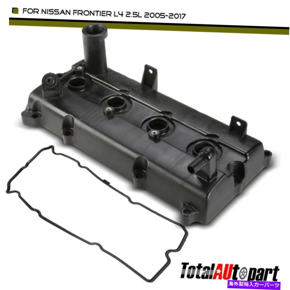 エンジンカバー 日産フロンティアのためのエンジンシリンダーヘッドバルブカバーとガスケット2005-2019 L4 2.5L Engine Cylinder Head Valve Cover & Gasket for Nissan Frontier 2005-2019 L4 2.5L【並行輸入品】
