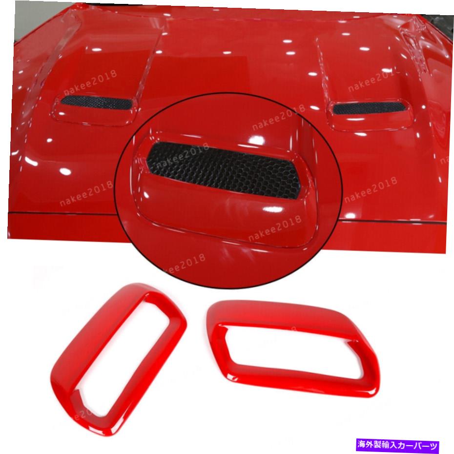 エンジンカバー Red Abs Hood Engine Air Vent Cover Trim Ford Ford Mustang 2018 2019 2020 2PCS Red ABS Hood Engine Air Vent Cover Trim Fit For Ford Mustang 2018 2019 2020 2PCS【並行輸入品】